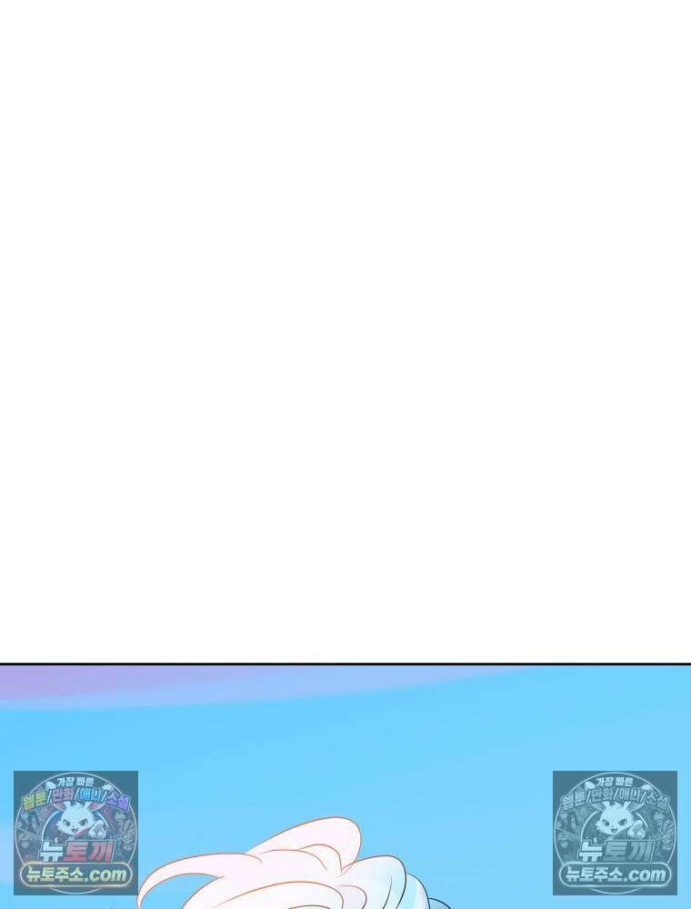 RAINBOW 50화． 내가 왜 이러지． 62