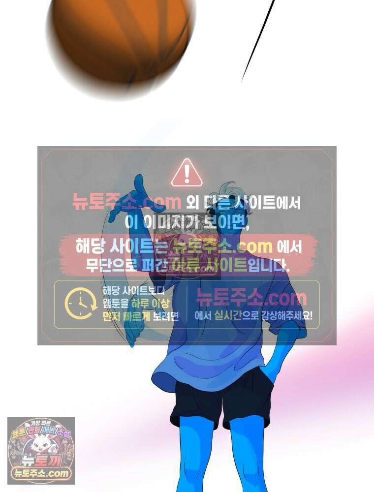 RAINBOW 50화． 내가 왜 이러지． 71