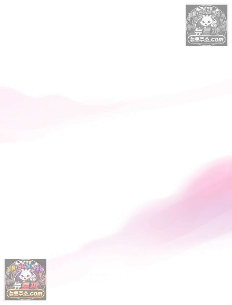RAINBOW 50화． 내가 왜 이러지． 78