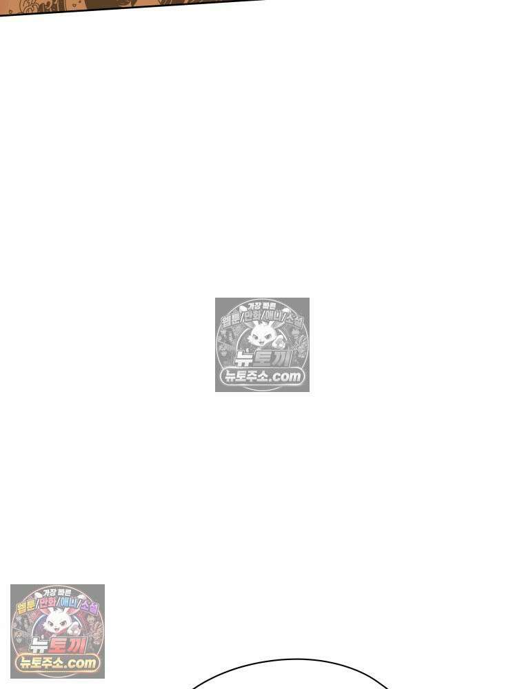 RAINBOW 50화． 내가 왜 이러지． 106