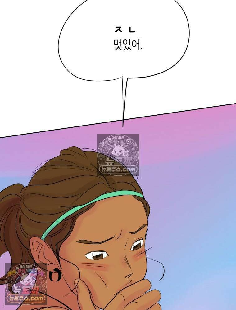 RAINBOW 50화． 내가 왜 이러지． 107
