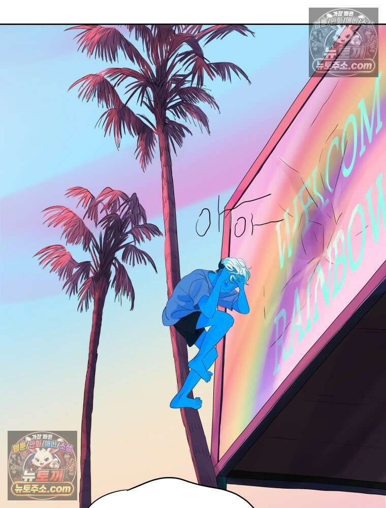 RAINBOW 50화． 내가 왜 이러지． 126