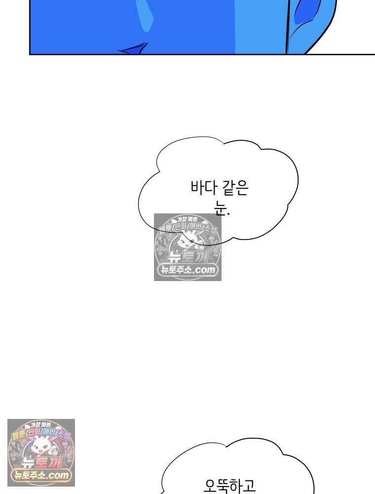 RAINBOW 50화． 내가 왜 이러지． 139