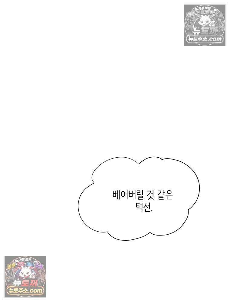 RAINBOW 50화． 내가 왜 이러지． 141