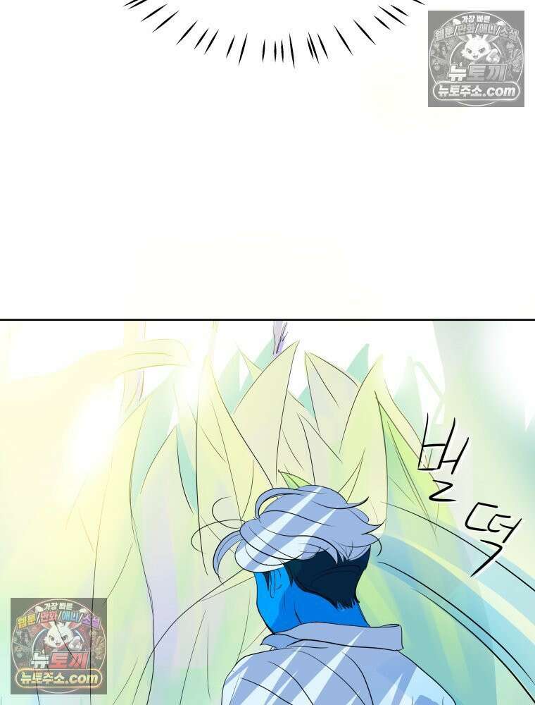 RAINBOW 50화． 내가 왜 이러지． 153