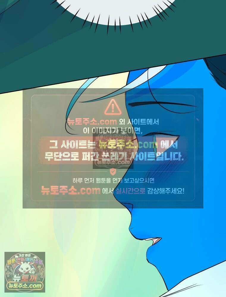 RAINBOW 50화． 내가 왜 이러지． 157