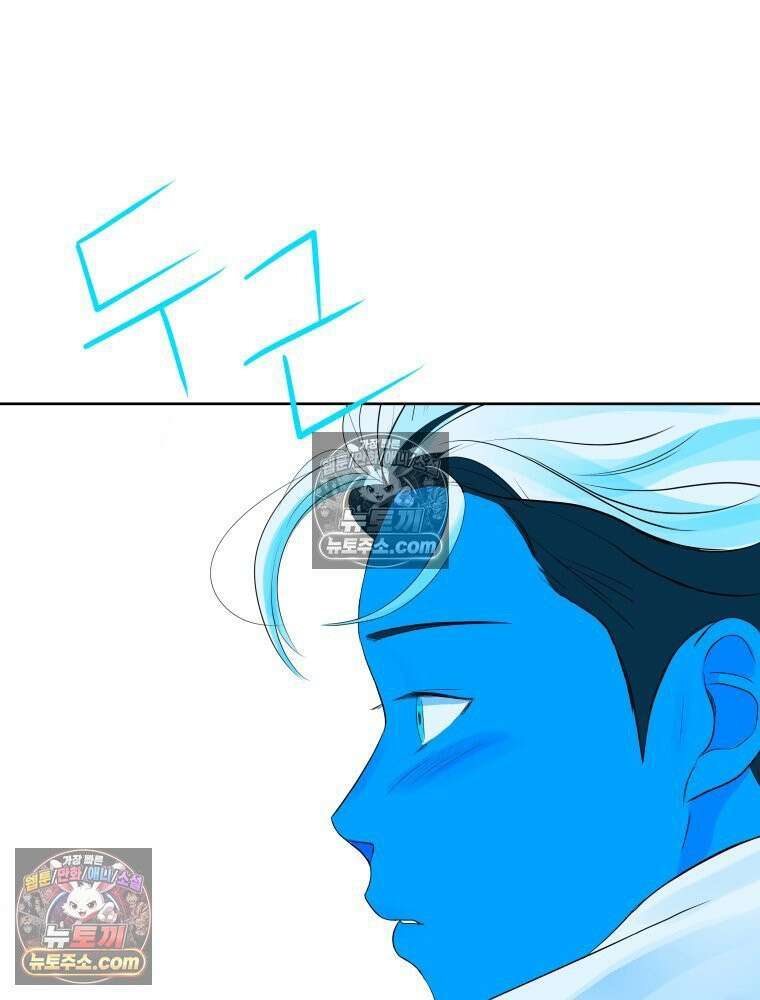 RAINBOW 50화． 내가 왜 이러지． 167