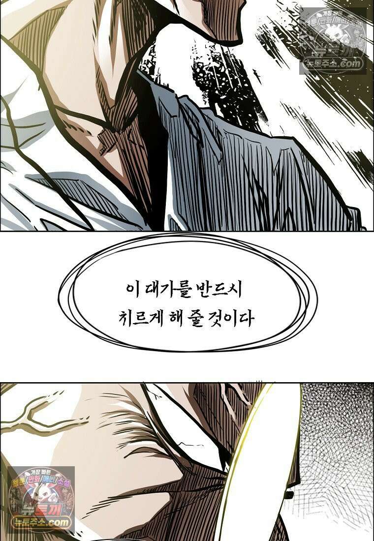 시크릿 패밀리 63화 11