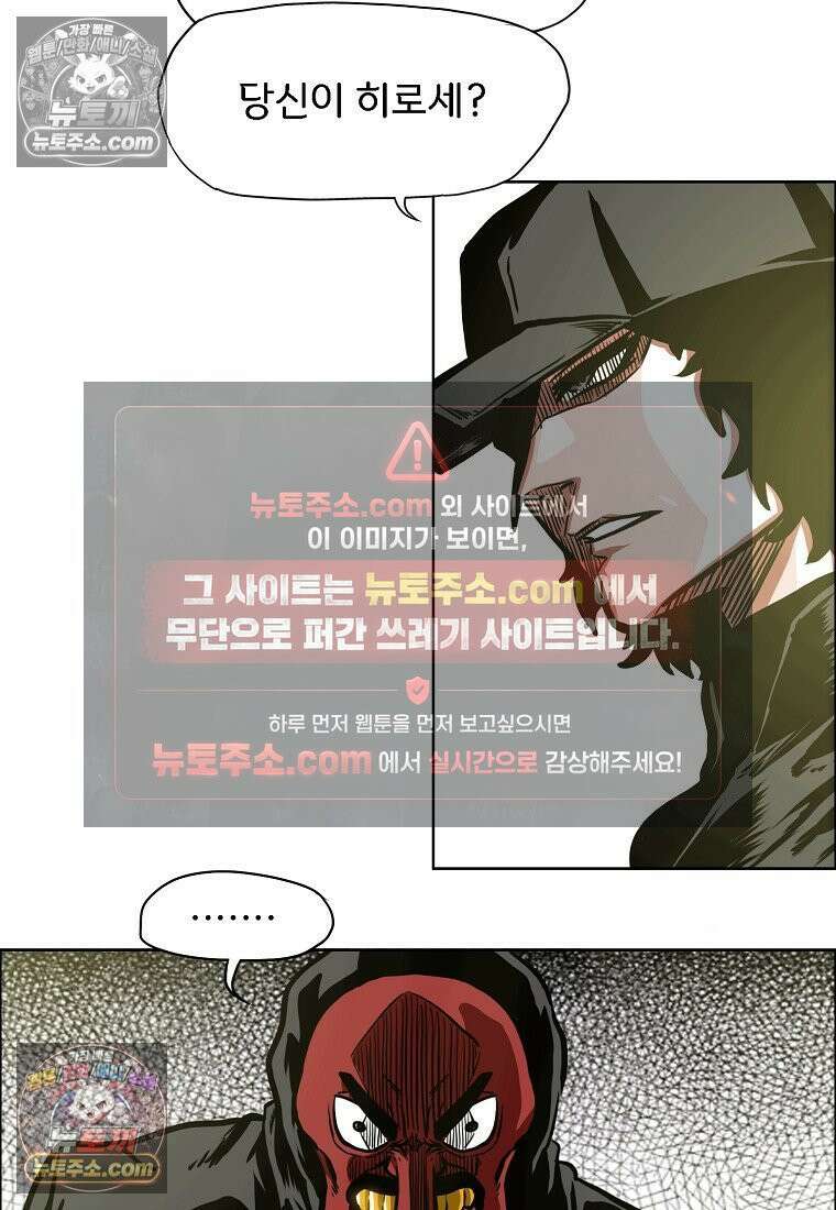 시크릿 패밀리 63화 16