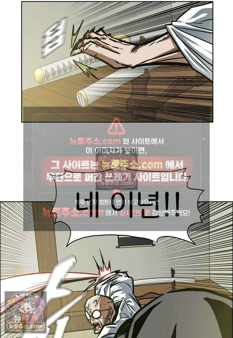 시크릿 패밀리 63화 27
