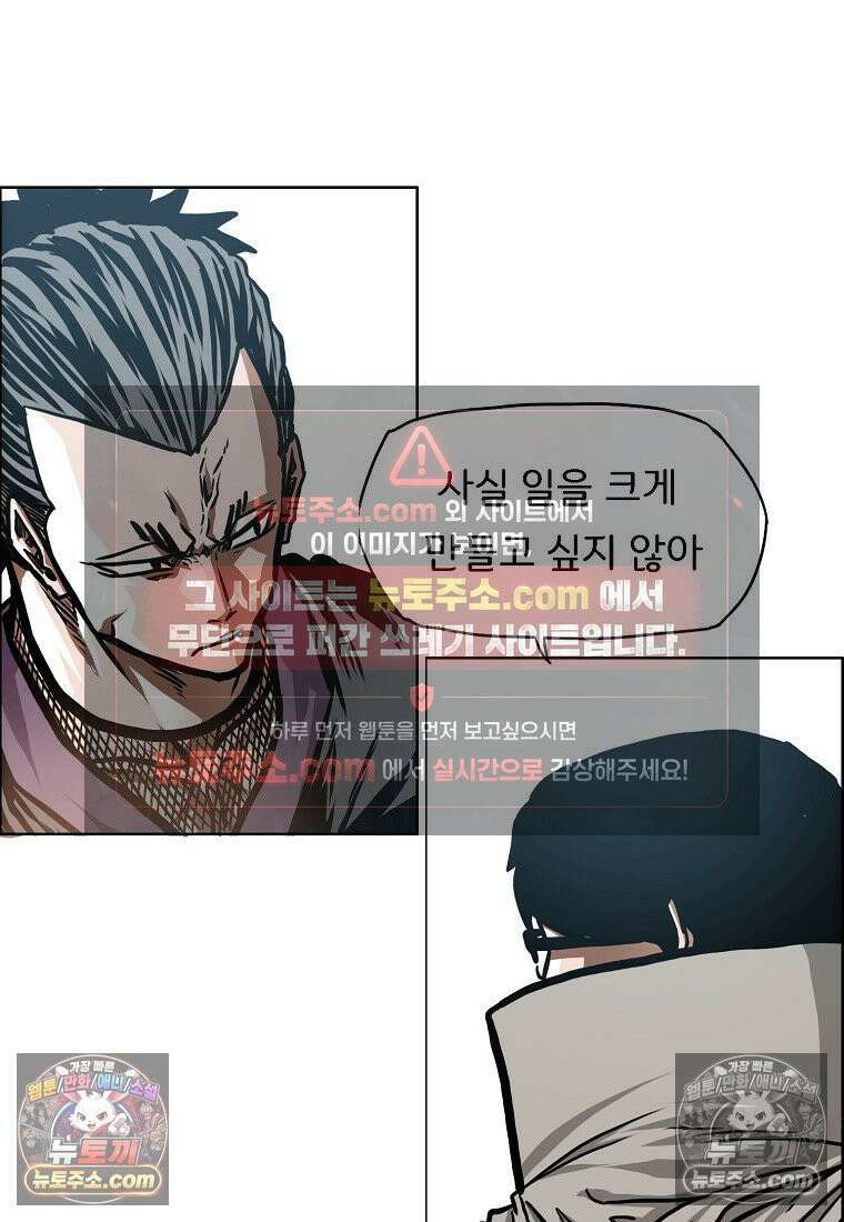 시크릿 패밀리 63화 48