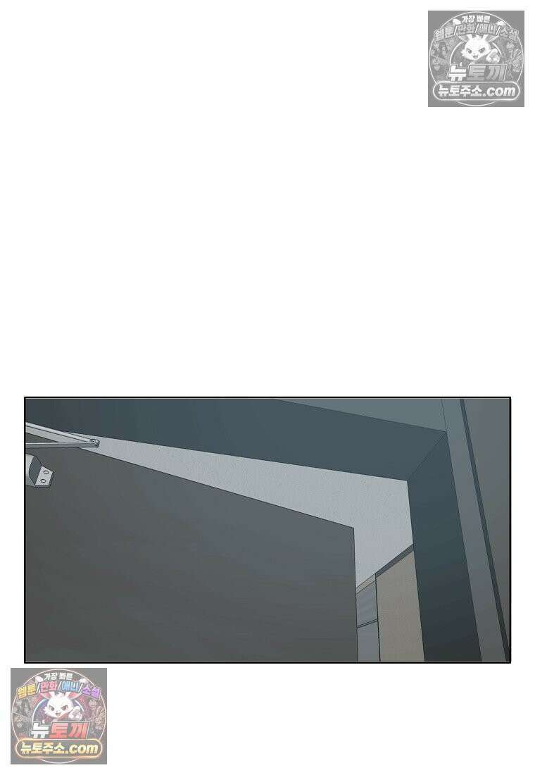 시크릿 패밀리 63화 73