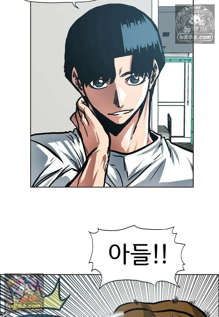 시크릿 패밀리 63화 76