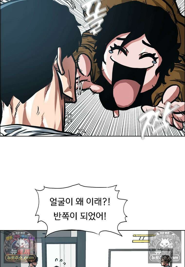 시크릿 패밀리 63화 77