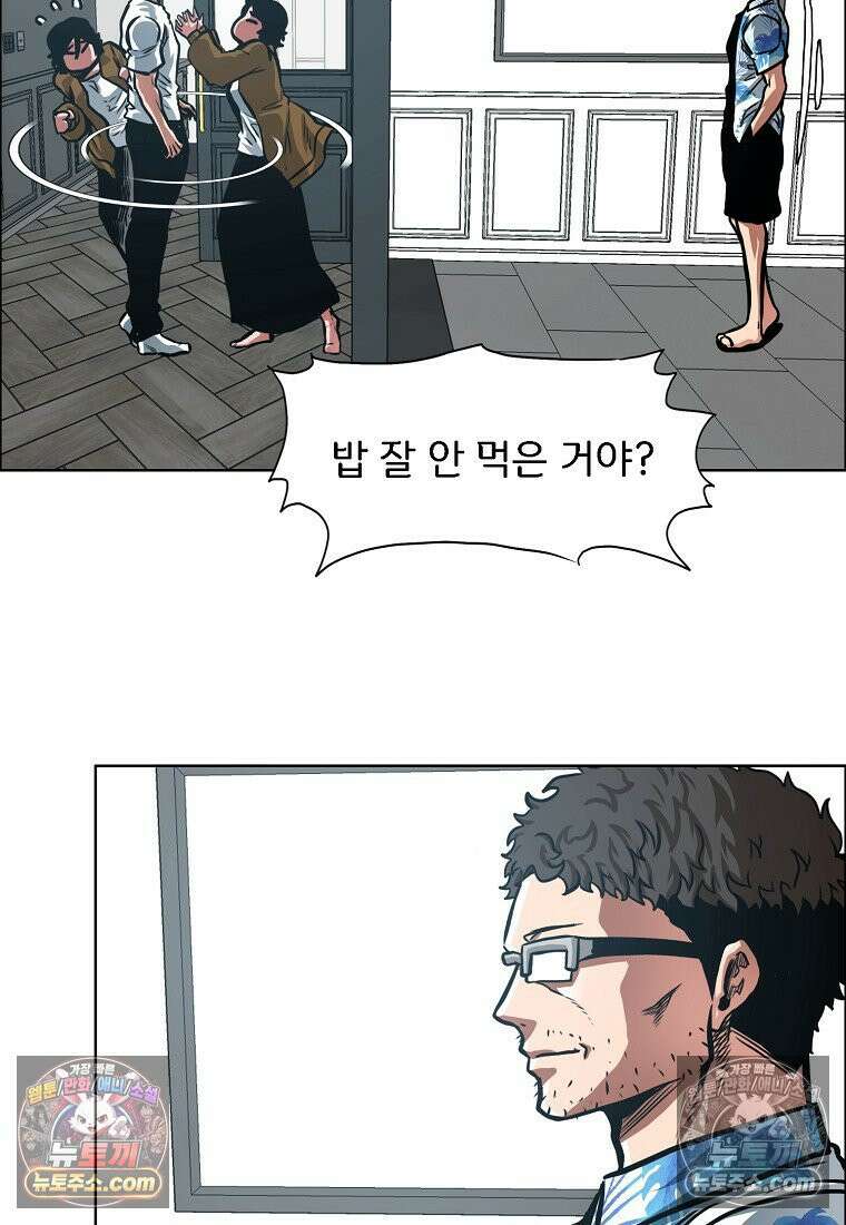 시크릿 패밀리 63화 78