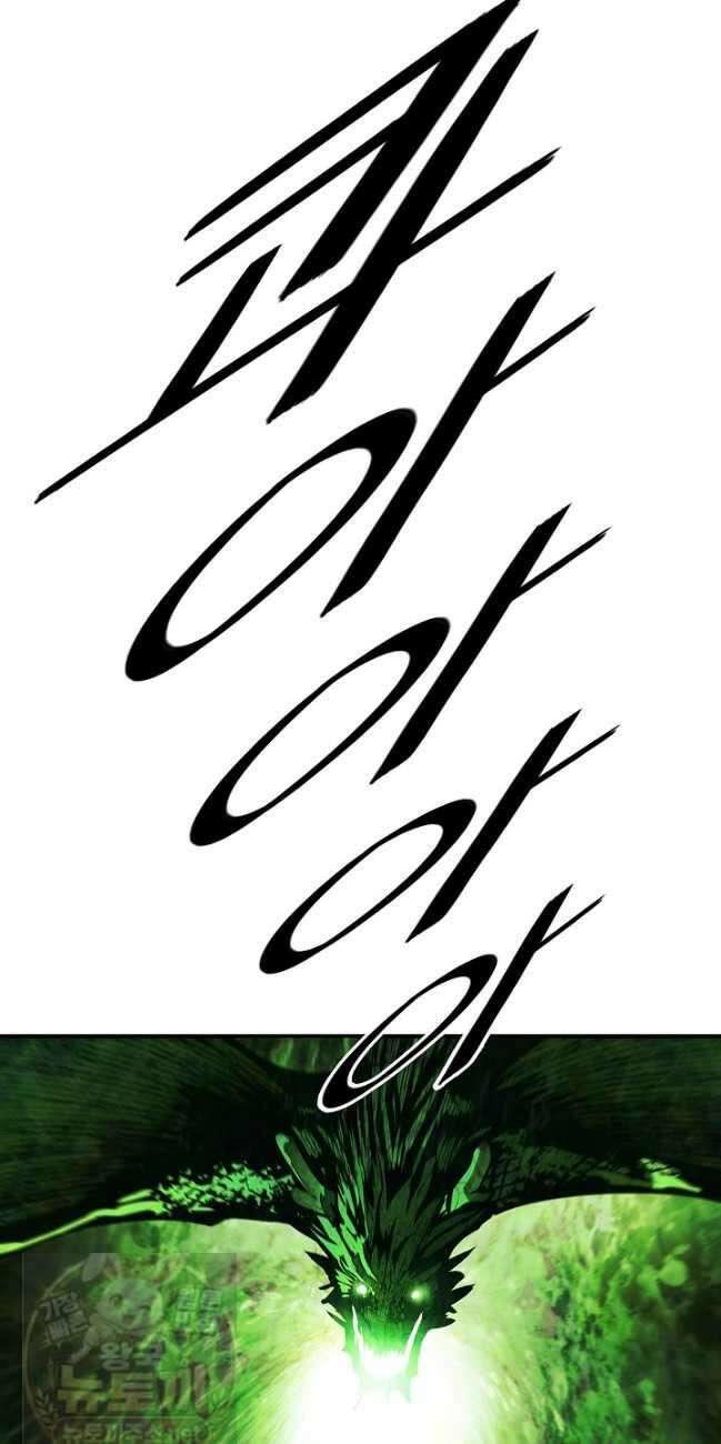 묵향 다크레이디 291화 36