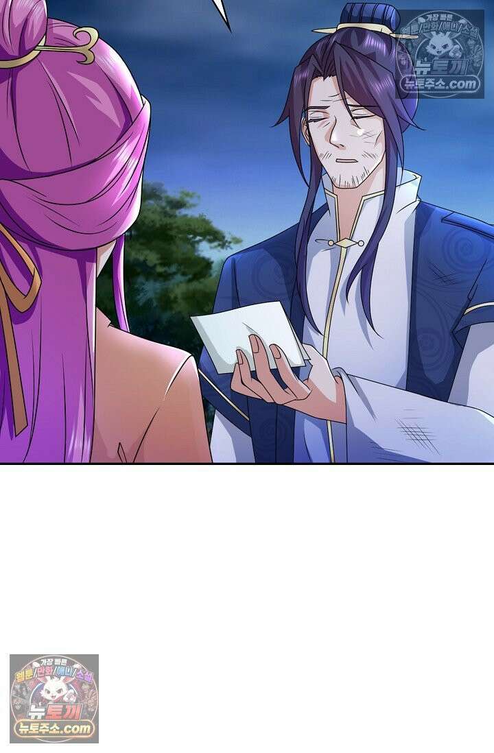 내 소설의 악역이 되다 258화 67