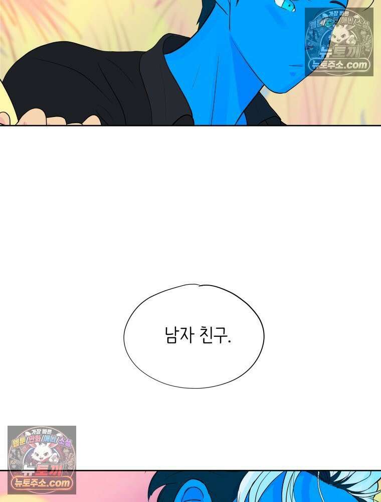 RAINBOW 54화． 메리크리스마스 2