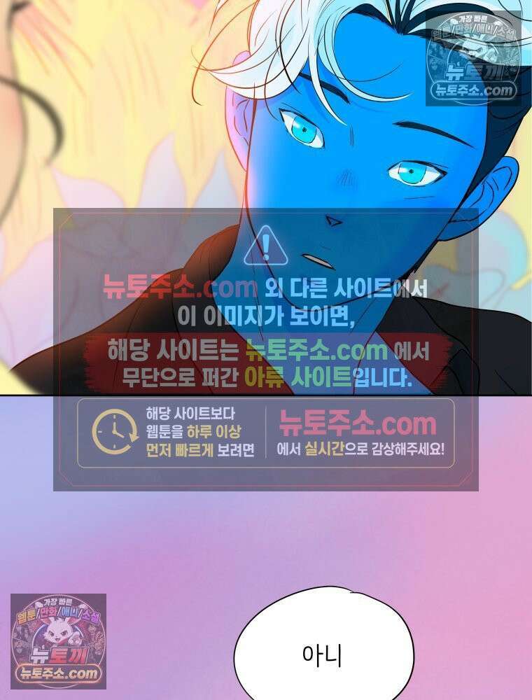 RAINBOW 54화． 메리크리스마스 5