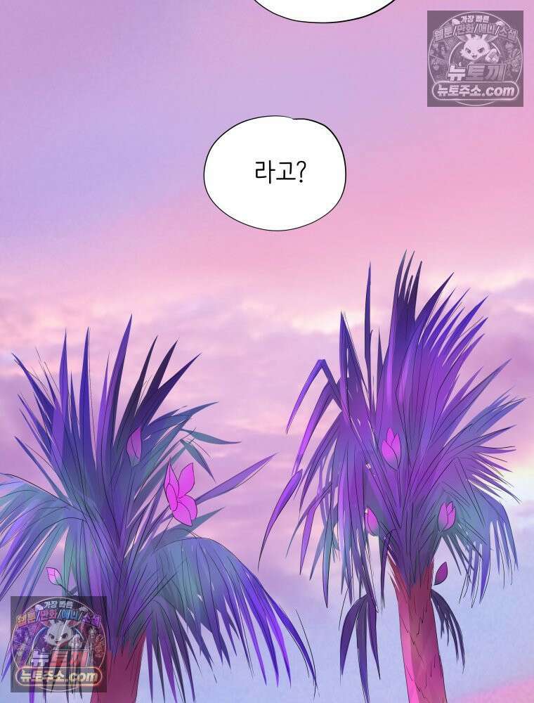 RAINBOW 54화． 메리크리스마스 6