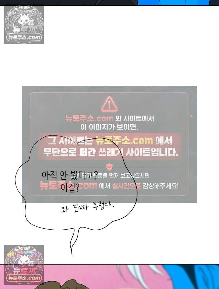 RAINBOW 54화． 메리크리스마스 19