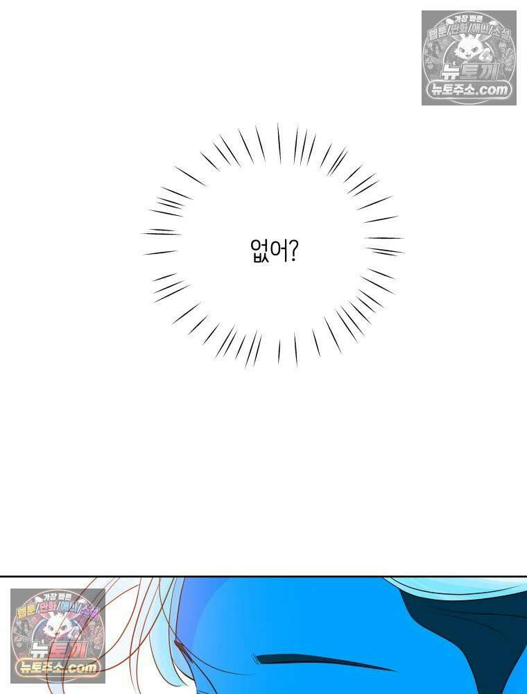 RAINBOW 54화． 메리크리스마스 23