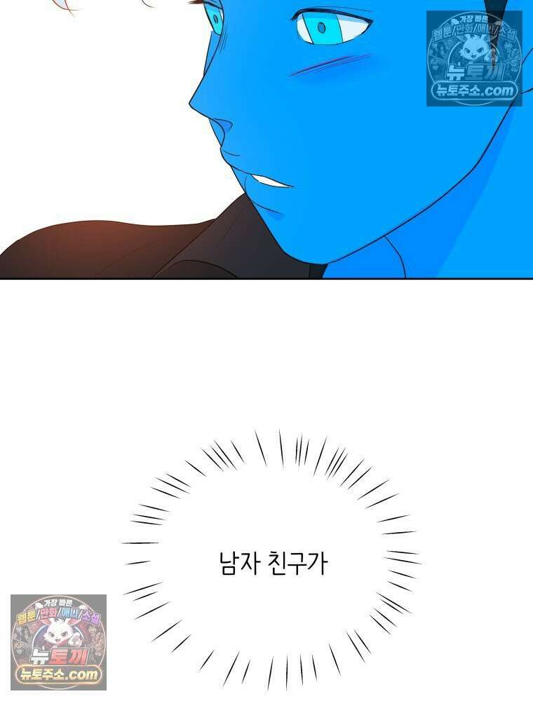 RAINBOW 54화． 메리크리스마스 24