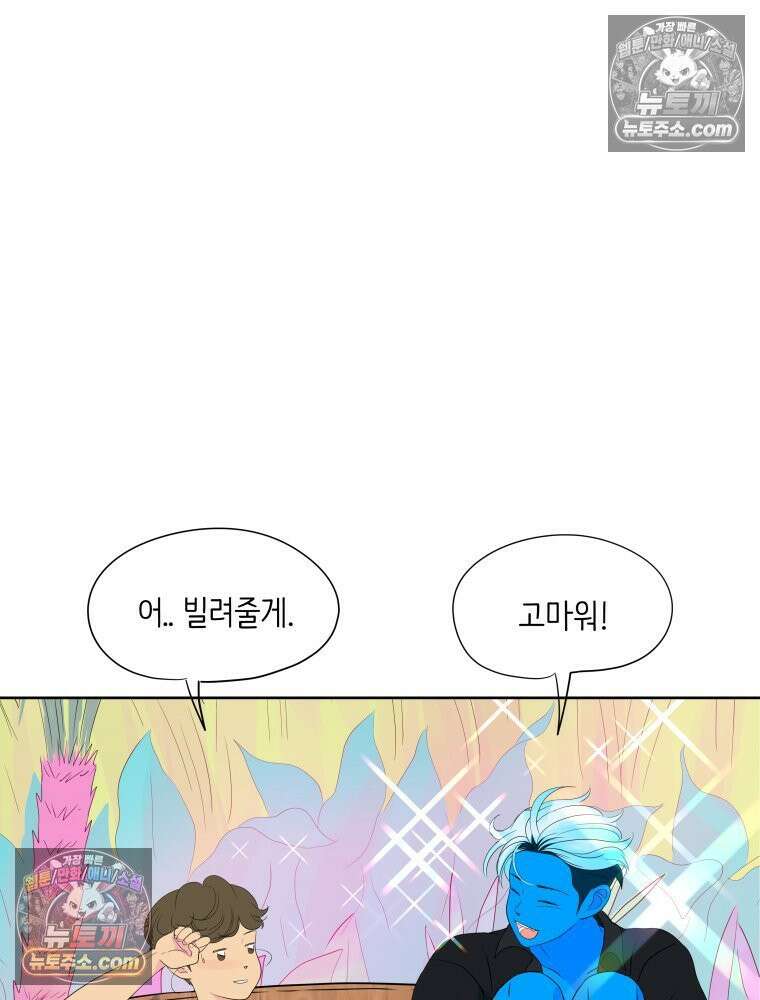 RAINBOW 54화． 메리크리스마스 33