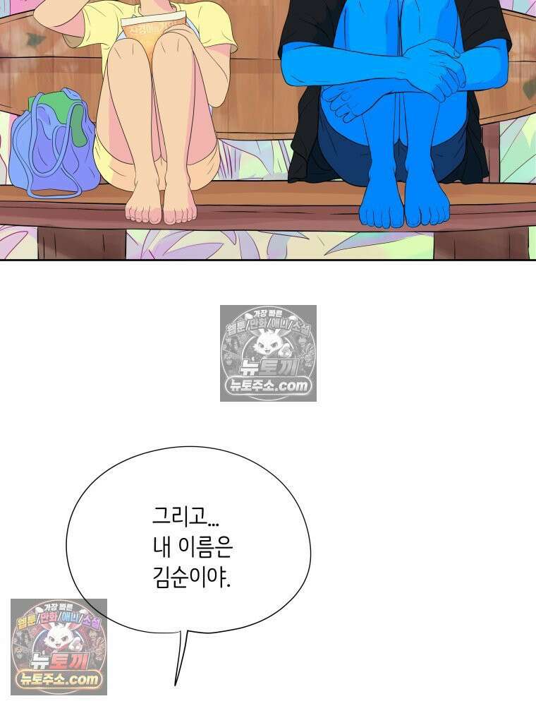 RAINBOW 54화． 메리크리스마스 34