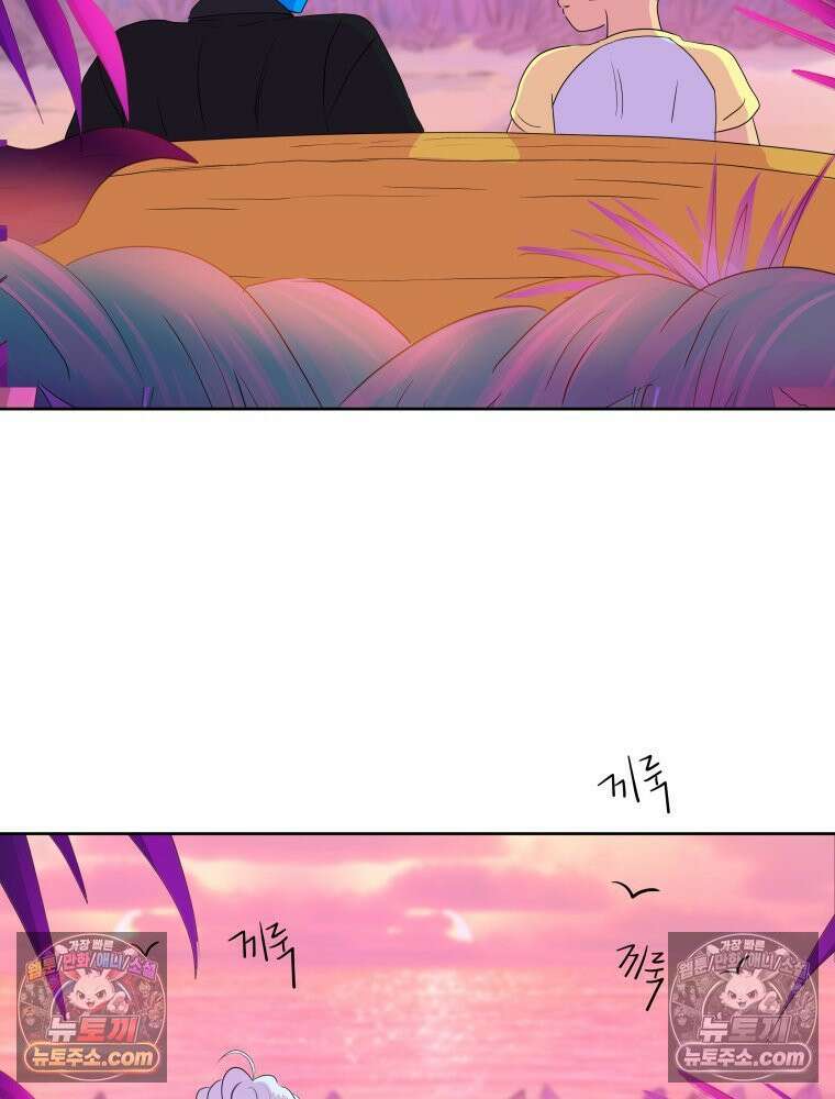 RAINBOW 54화． 메리크리스마스 44