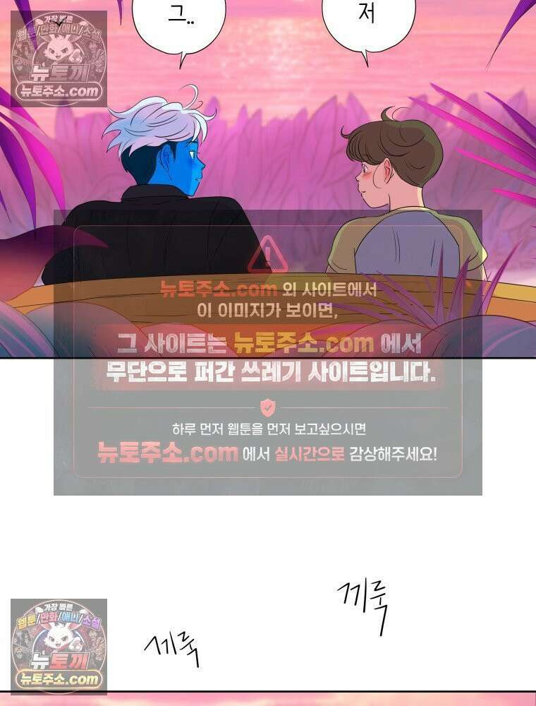 RAINBOW 54화． 메리크리스마스 46