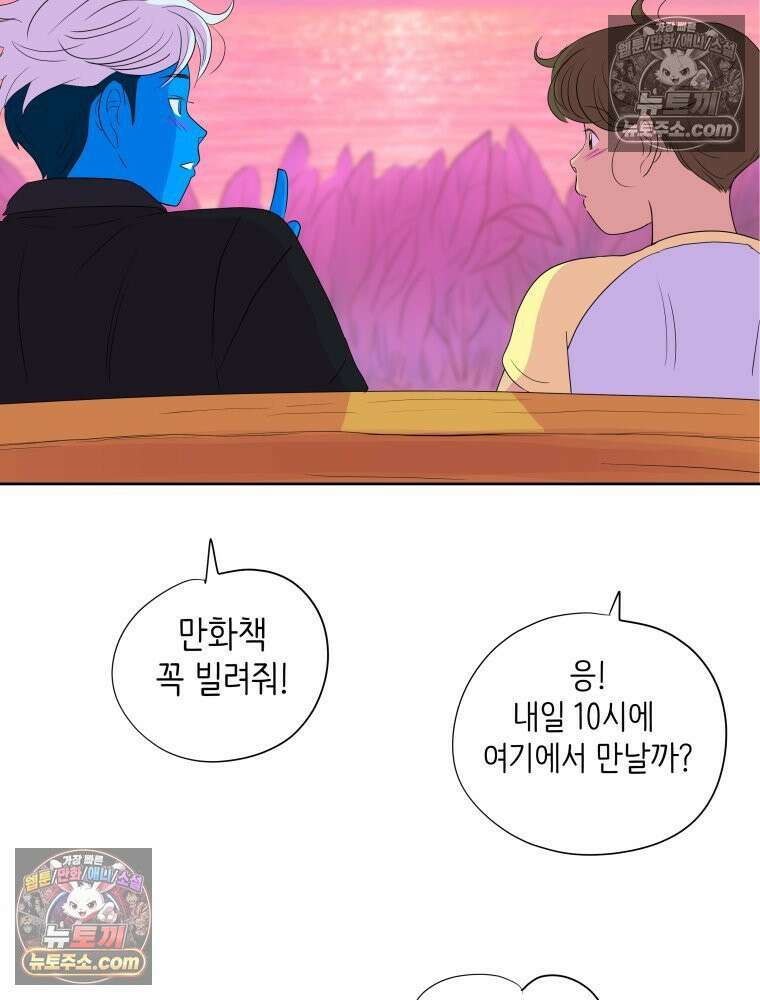 RAINBOW 54화． 메리크리스마스 52