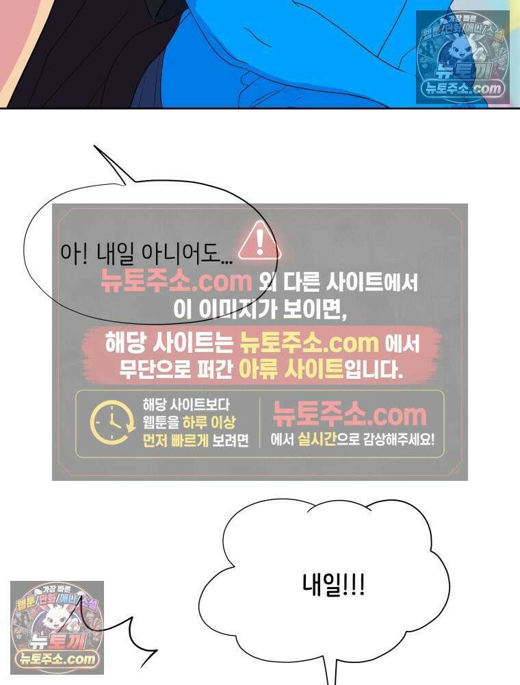 RAINBOW 54화． 메리크리스마스 54