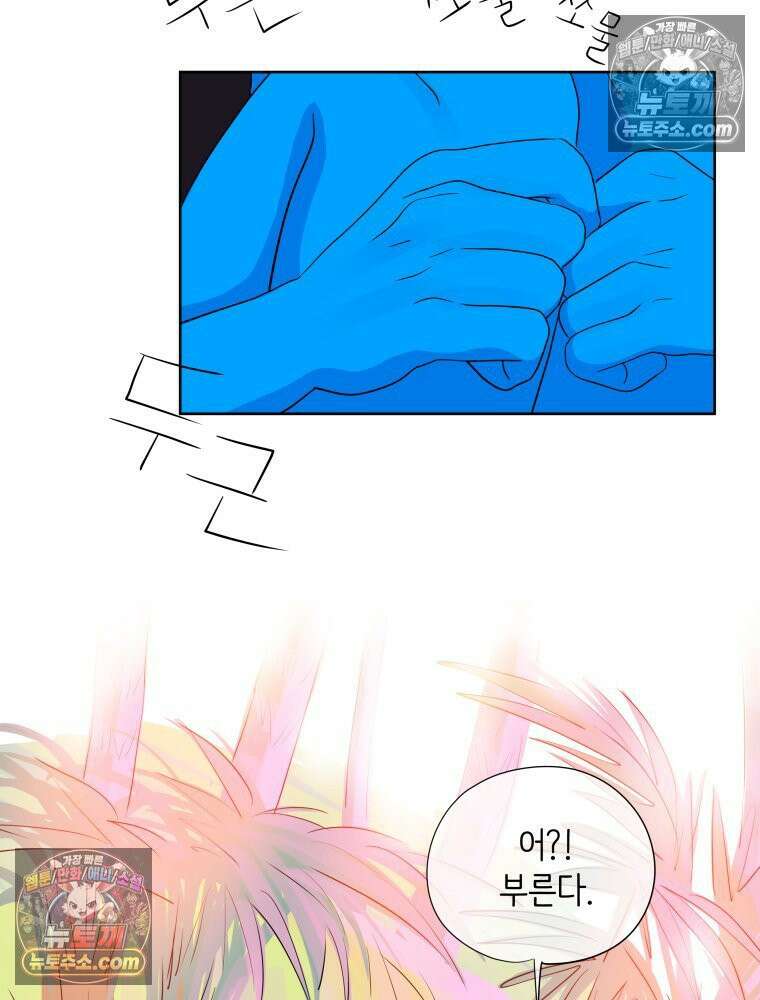 RAINBOW 54화． 메리크리스마스 63