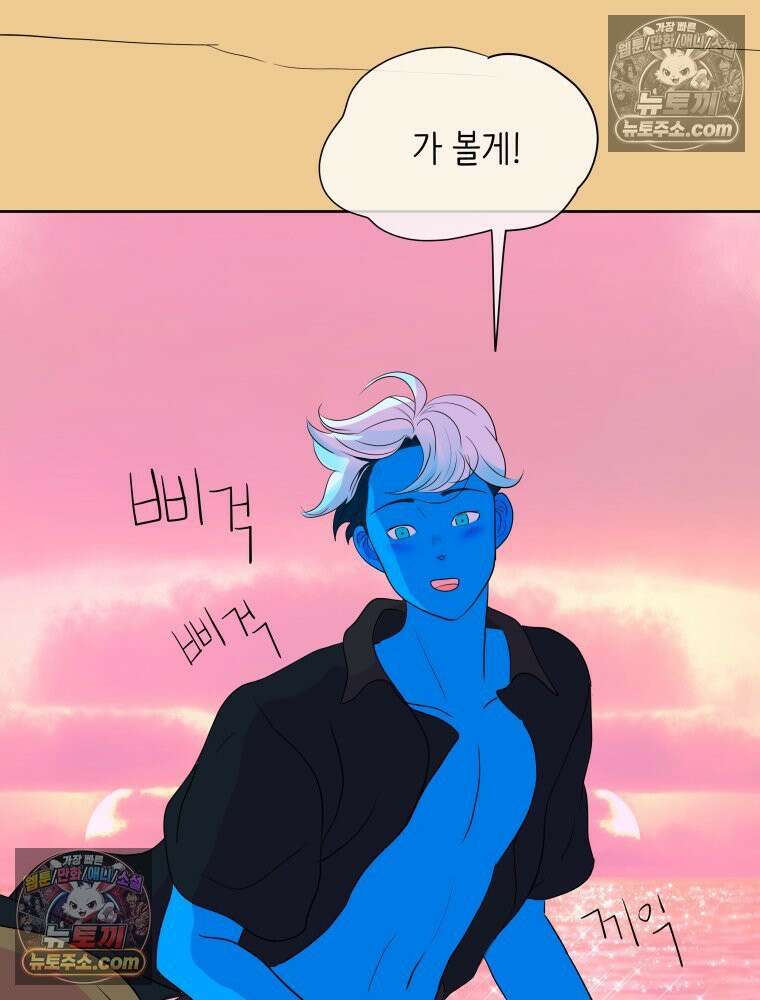 RAINBOW 54화． 메리크리스마스 65