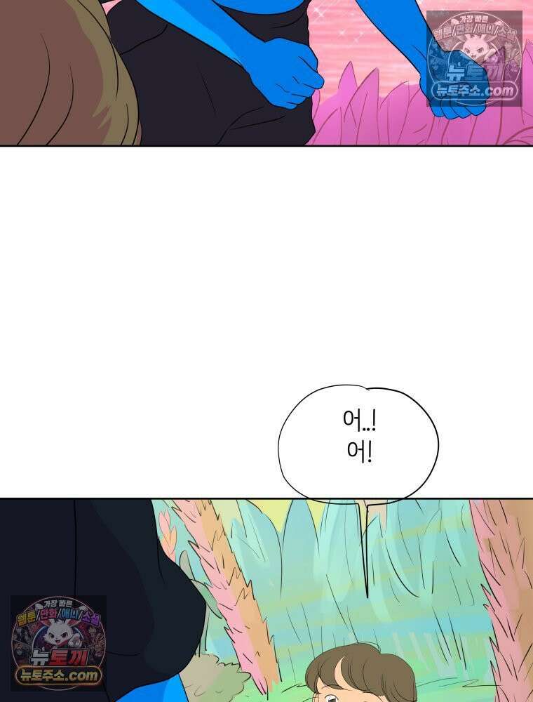 RAINBOW 54화． 메리크리스마스 66