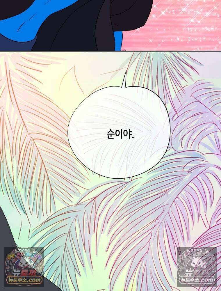 RAINBOW 54화． 메리크리스마스 69