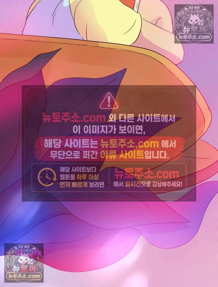 RAINBOW 54화． 메리크리스마스 79
