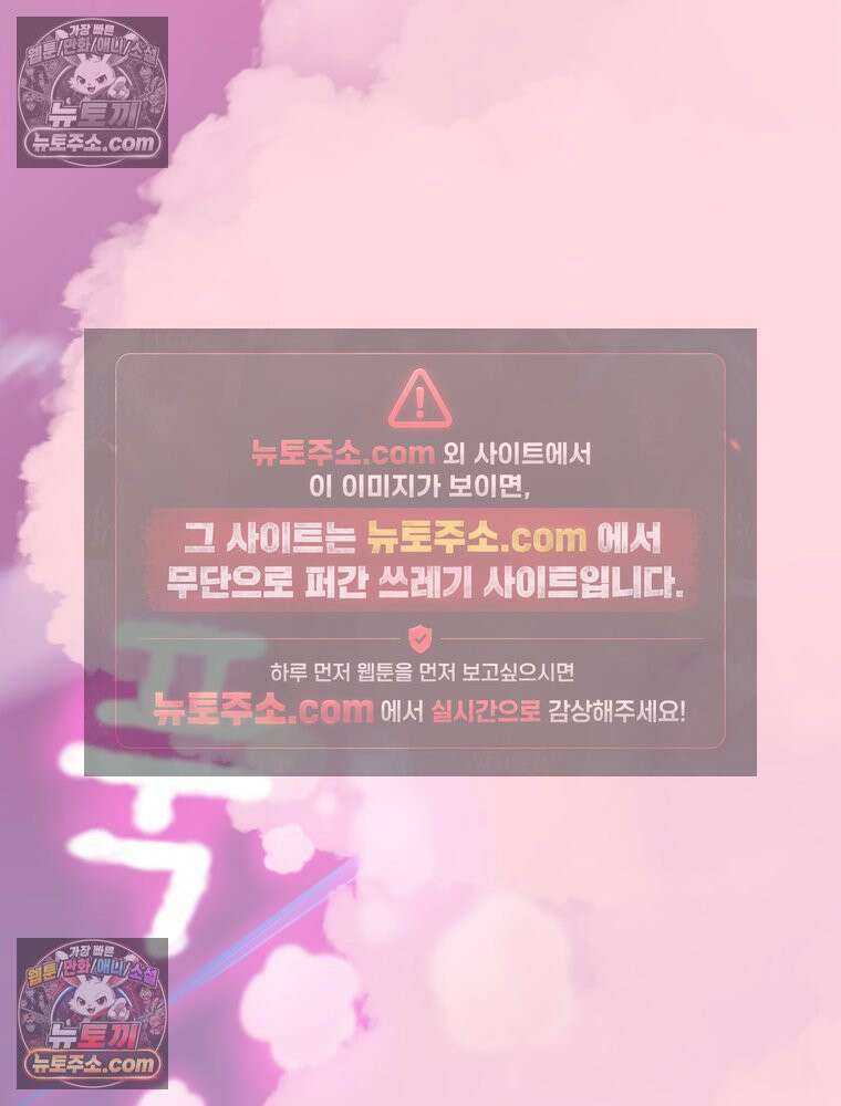 RAINBOW 54화． 메리크리스마스 91