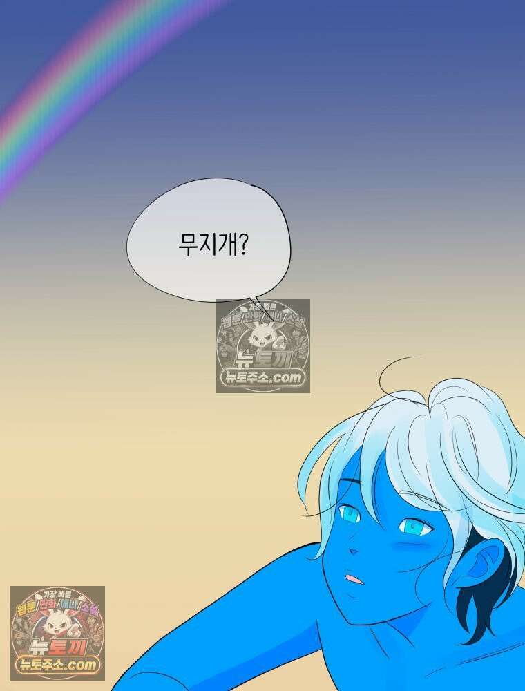 RAINBOW 54화． 메리크리스마스 100