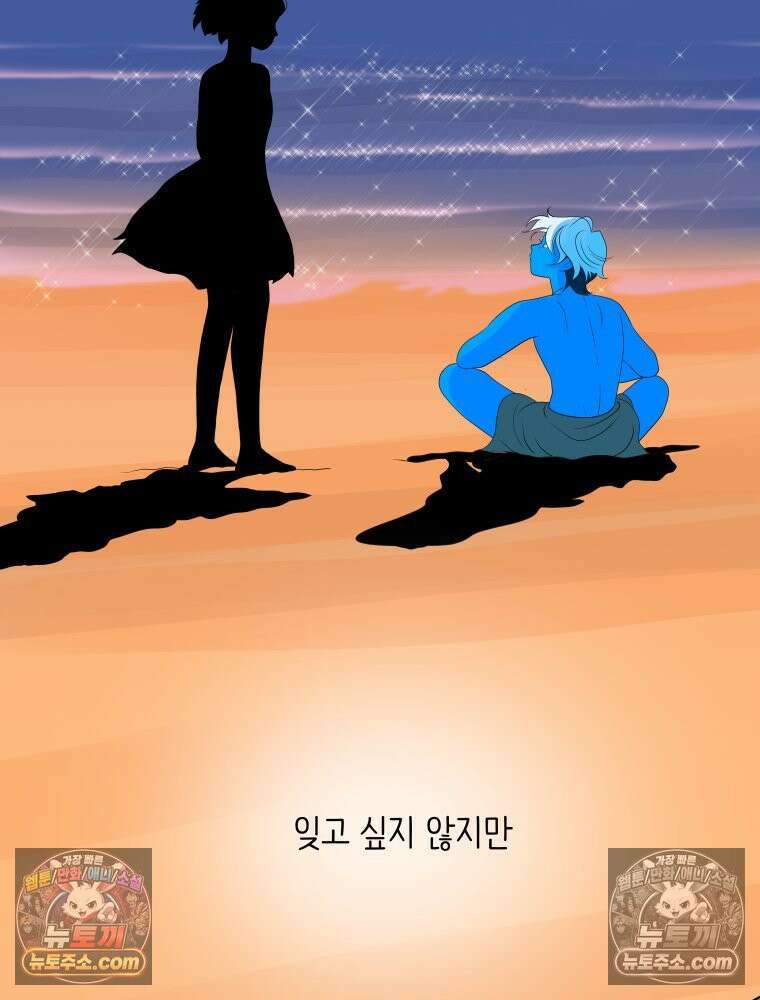 RAINBOW 54화． 메리크리스마스 103