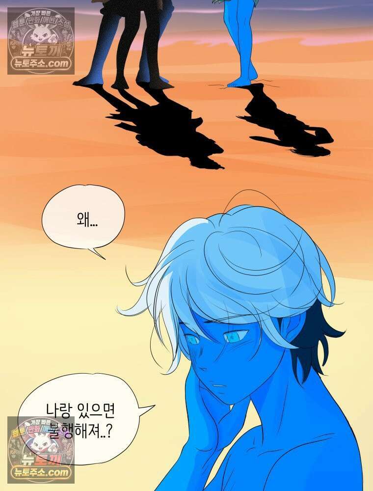 RAINBOW 54화． 메리크리스마스 109