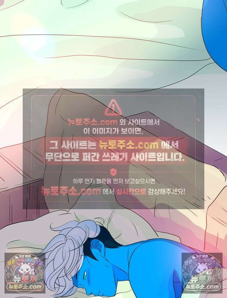 RAINBOW 54화． 메리크리스마스 118