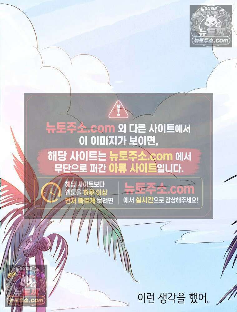 RAINBOW 54화． 메리크리스마스 128