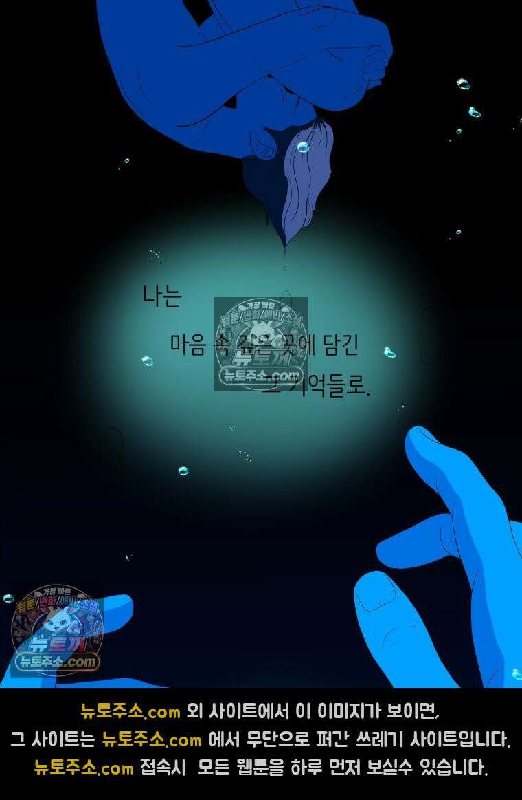 RAINBOW 54화． 메리크리스마스 137