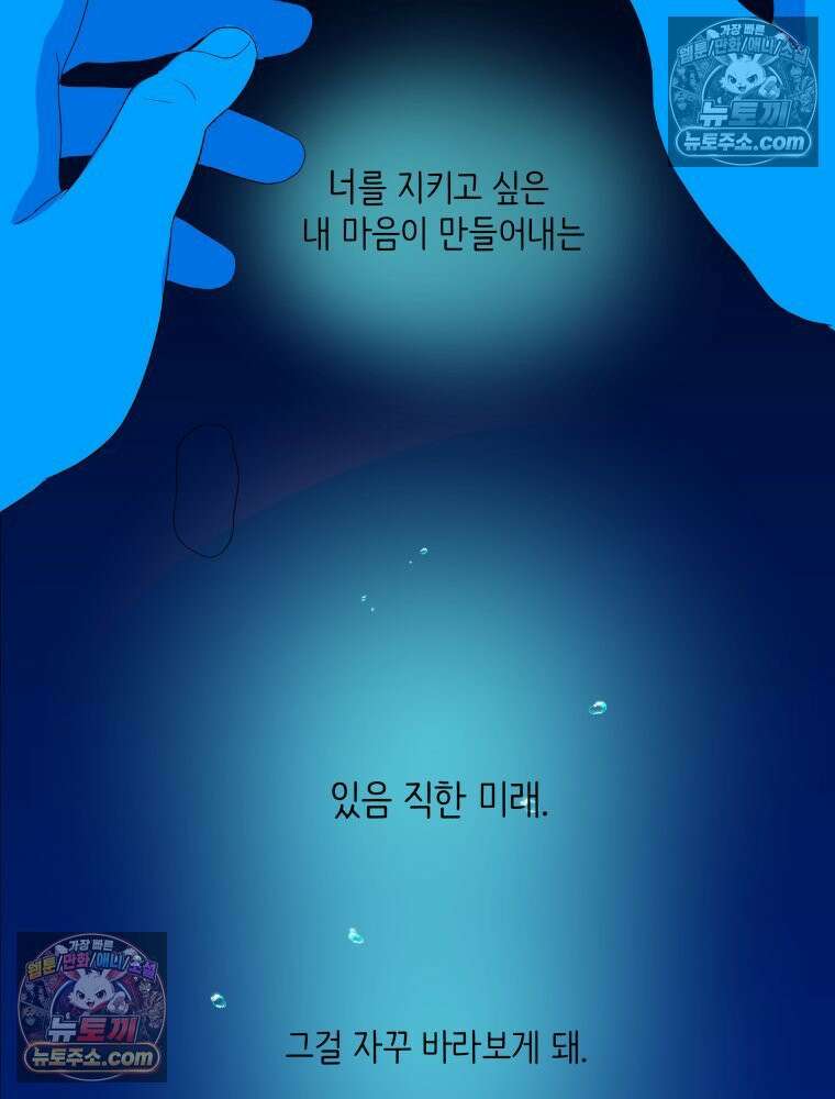 RAINBOW 54화． 메리크리스마스 138