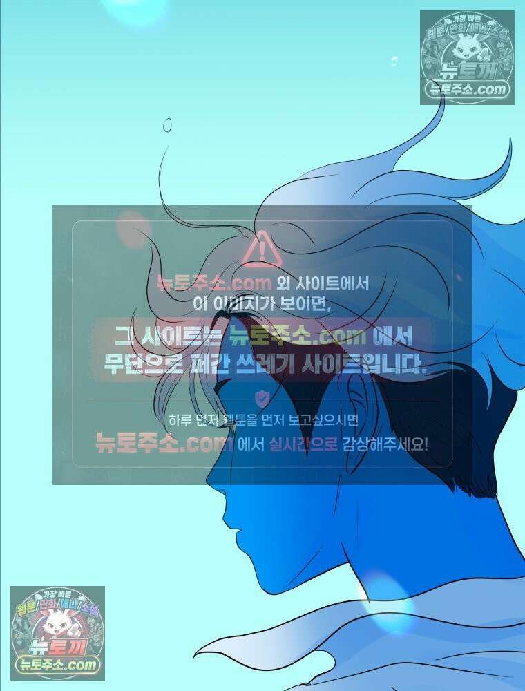 RAINBOW 54화． 메리크리스마스 142