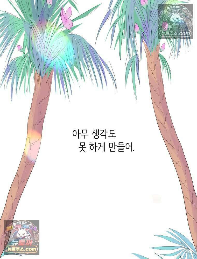RAINBOW 54화． 메리크리스마스 161