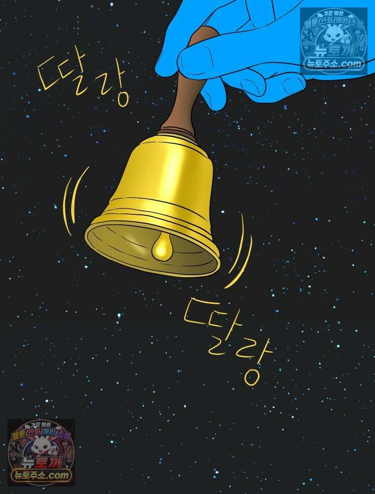 RAINBOW 54화． 메리크리스마스 173