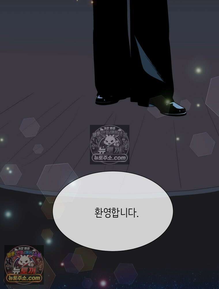 RAINBOW 54화． 메리크리스마스 178